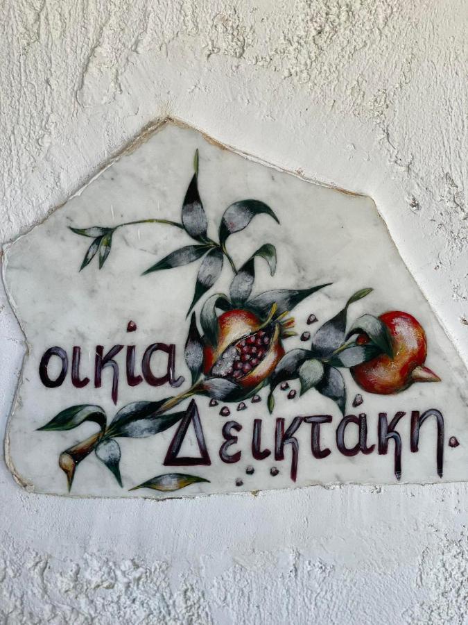 πετροχτιστο αρχοντικό με υπεροχή θεα Rodhiá